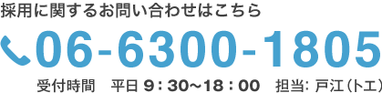 電話番号